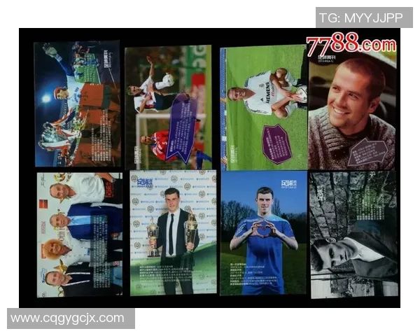 美国足球明星卡片的魅力与收藏价值探秘