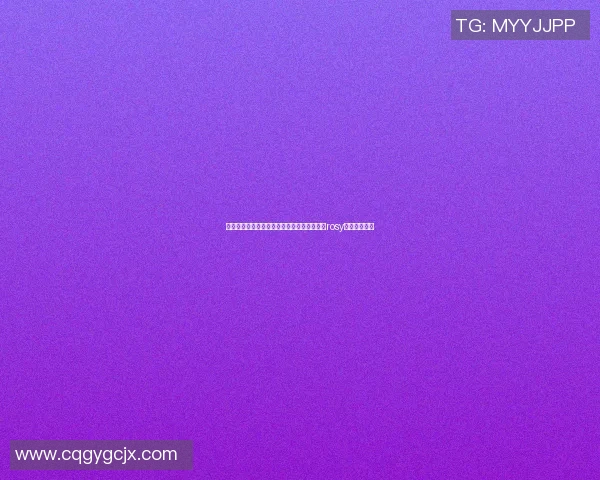 玫瑰色梦想中的篮球明星是谁让我们一起探讨rosy的偶像与热爱